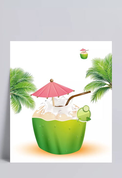 水果促銷天然椰子飲品 椰子,飲品,水果,椰子汁,美食,天然椰子,椰子海報(bào),水果店,水果促銷,超市促銷,水果海報(bào),卡通元素,手繪 卡通 釋懷那份徹骨痛