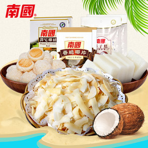 零食大禮包小吃720g海南特產南國食品椰子糕椰子球椰子片糖果包郵