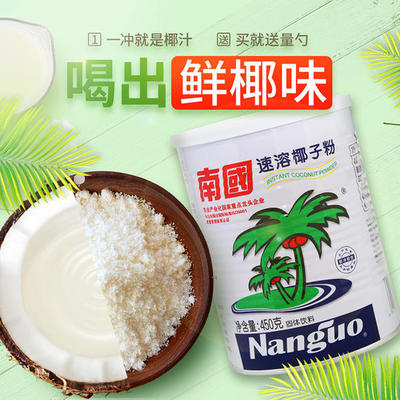 【南國食品】速溶椰子粉450g
